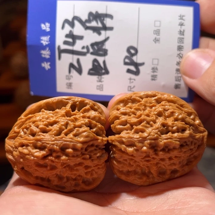 文玩核桃吊坠文玩