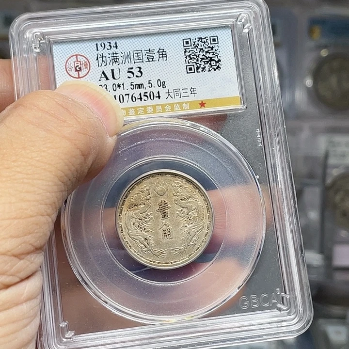 金属如图所示的是一个