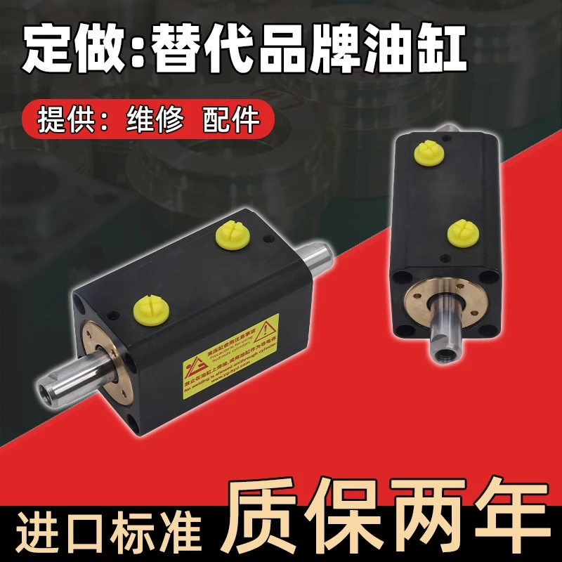 亚冈双轴液压缸定做 双向薄型油缸立式 双出杆方形油缸按图纸定制