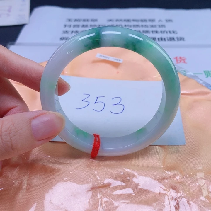 未镶嵌手镯翡翠56圈口