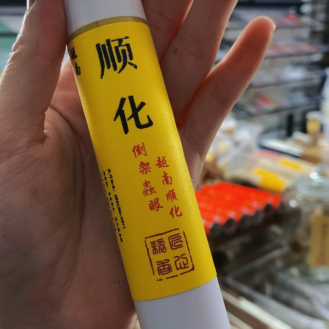 龙*娜娜香舍专属闪购链接30个