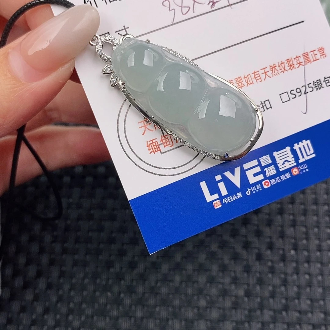 颈饰银S925镶嵌翡翠吊坠