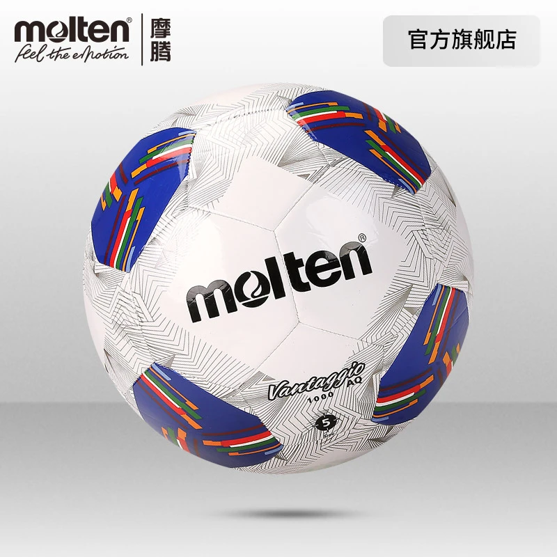 molten/摩腾官方世界杯预选赛亚洲18强赛复刻5号机缝软皮足球1000
