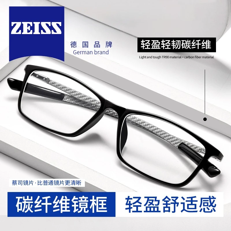 近视眼镜框碳纤维超轻男散光防蓝光变色黑框男款男士蔡司眼睛
