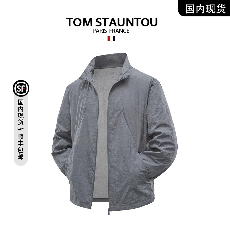 【品牌撤柜现货】TOM 夏季新款高端休闲速干轻薄男士防晒衣外套