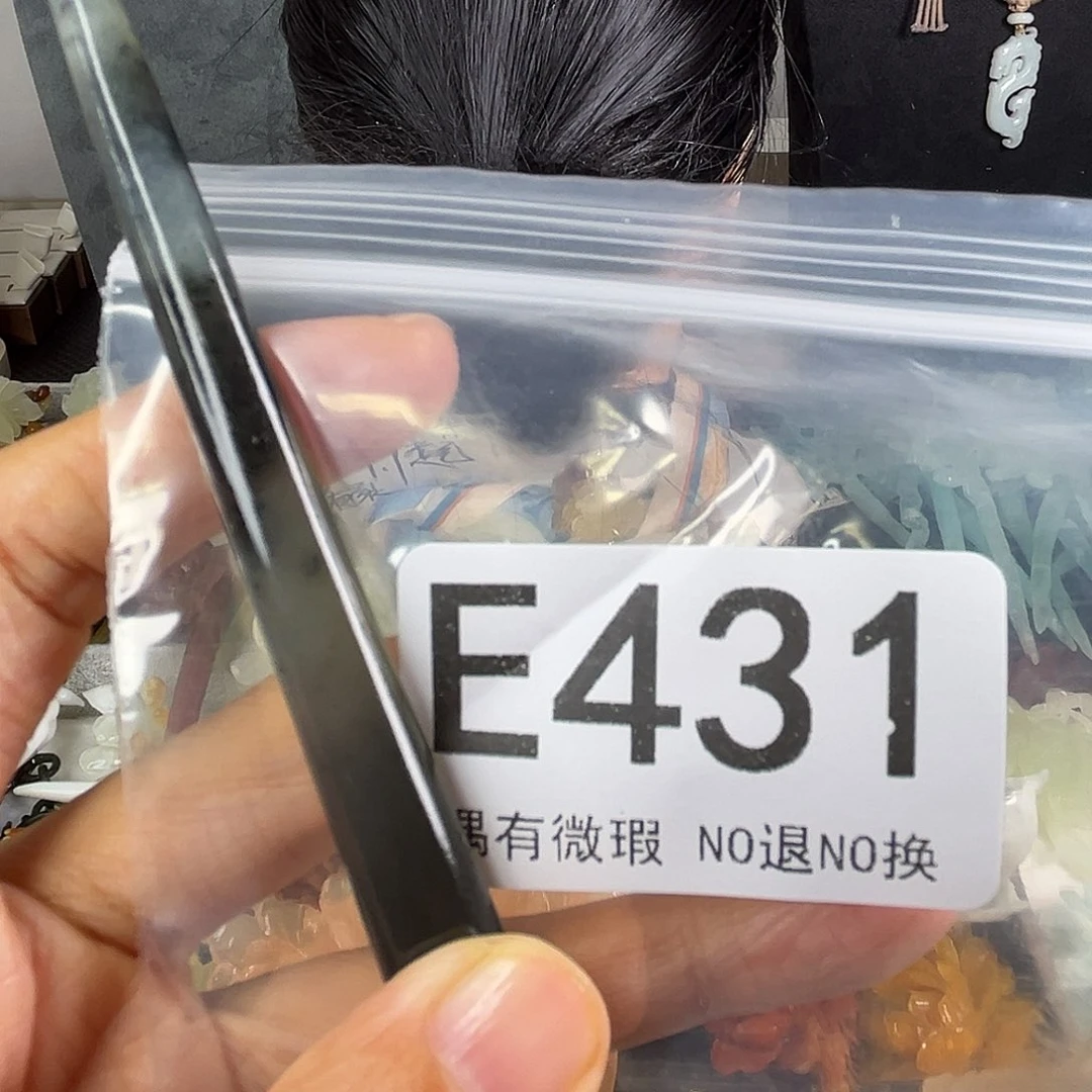 岫玉未镶嵌耳钉轩*