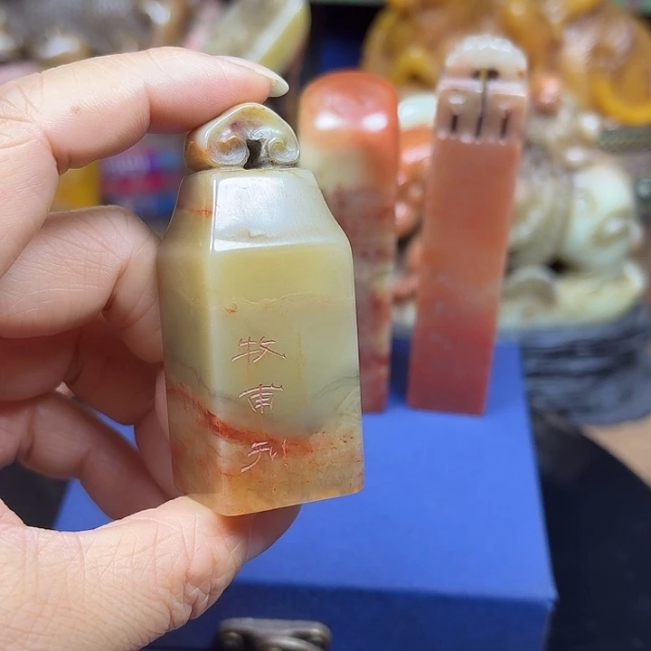 印石寿山石高山冻芙蓉石