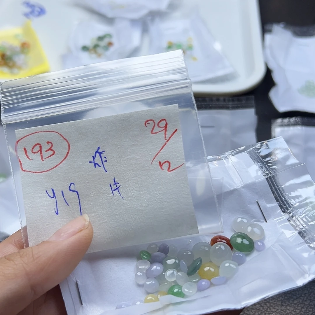 牛***忙定制翡翠未镶嵌翡翠