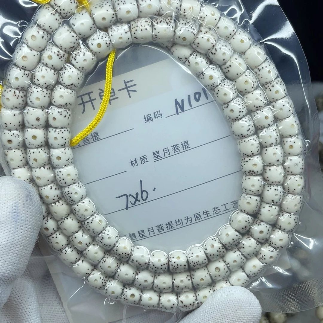 星月菩提手串正*7-6，N101。