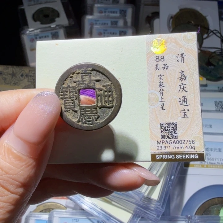 铜As历朝历代……2758