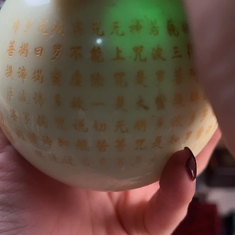 琥珀未镶嵌手链以图片为主啊