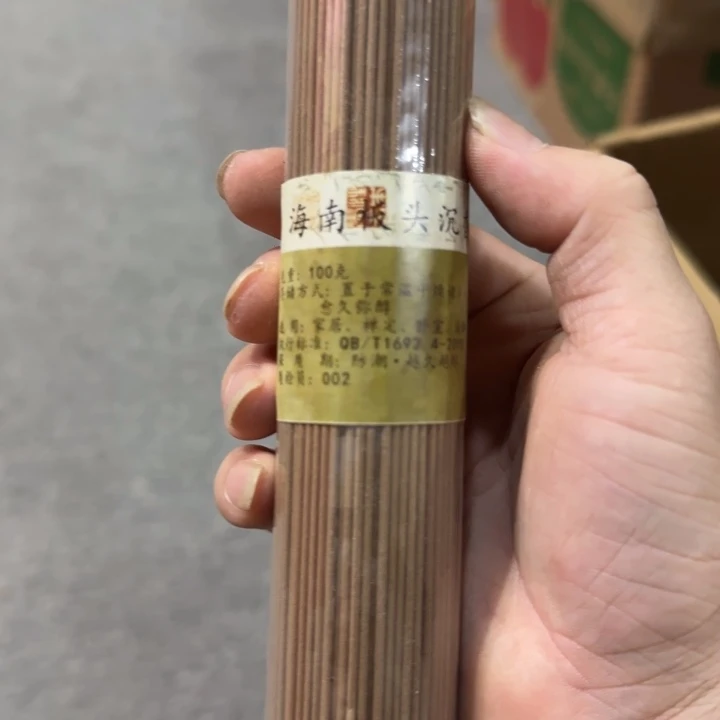 闪购链接专属链接