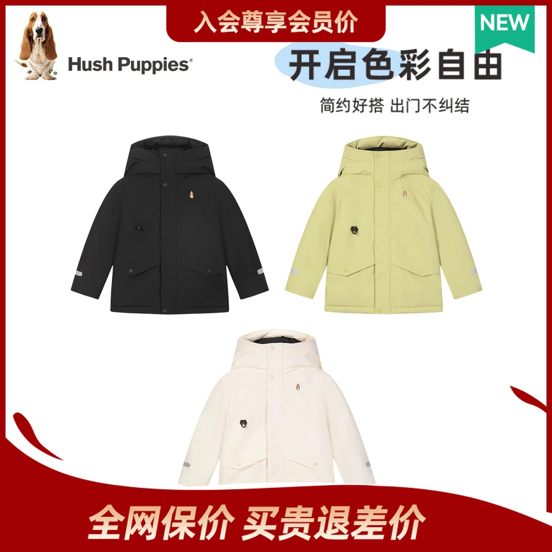 【工装棉服】暇步士童装2025年秋季新款儿童棉服外套保暖简约