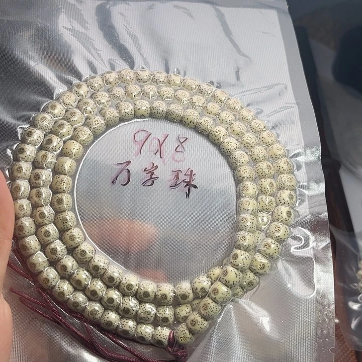 吊坠星月菩提星月