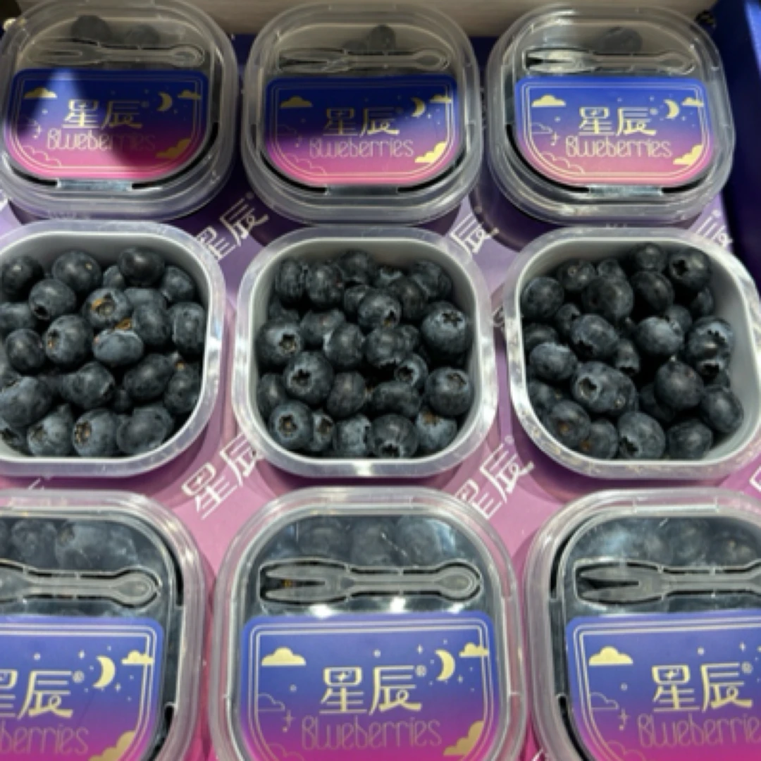 星辰超能杯蓝莓一杯15mm云南100g夏普蓝上海市上饶市