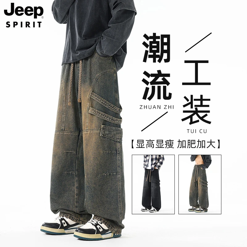 JEEP吉普裤子秋季男士直筒显瘦牛仔裤美式复古宽松水洗大码工装裤