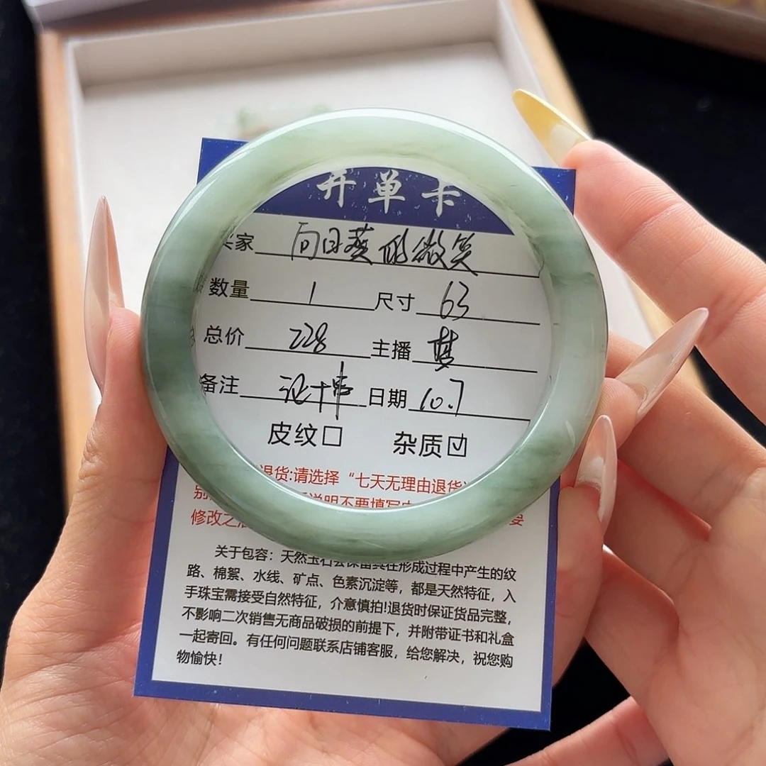 未镶嵌手镯石英质玉?****笑