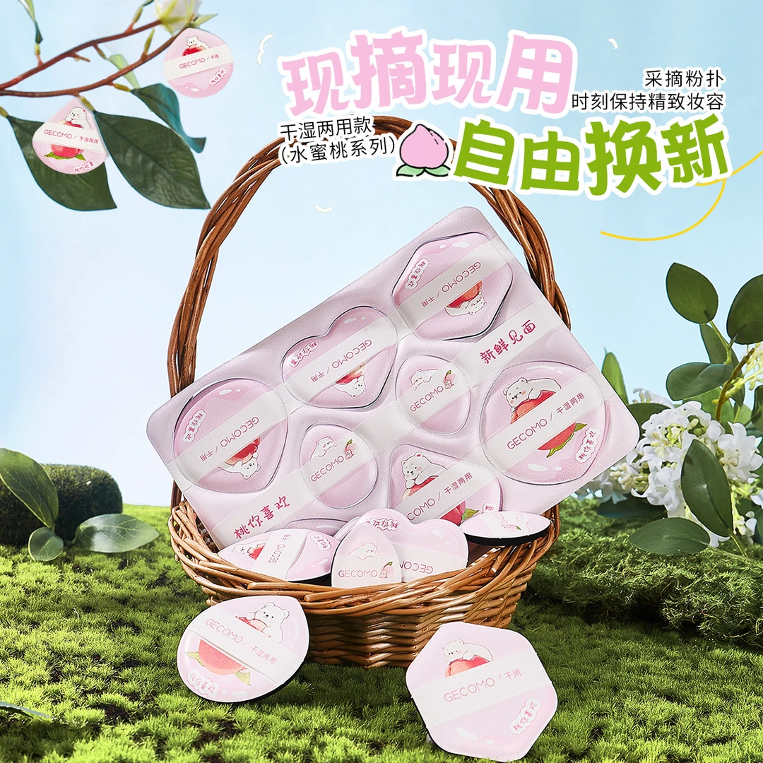 GECOMO采摘粉扑水蜜桃系列干湿两用亲肤持妆不吃粉亲肤柔软美妆蛋