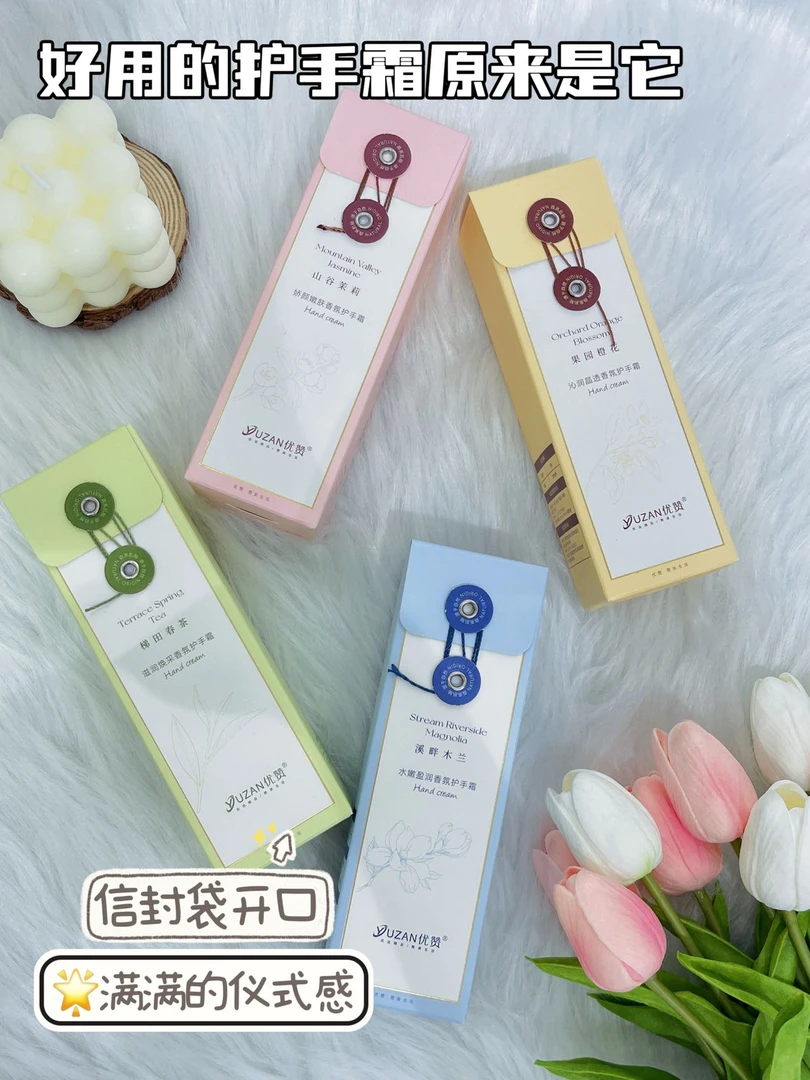 YOUZAN优赞水嫩盈润香水香氛护手霜