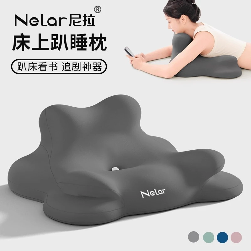 尼拉多功能趴睡枕靠枕床上专用玩手机神器床头靠背垫午睡护颈枕头