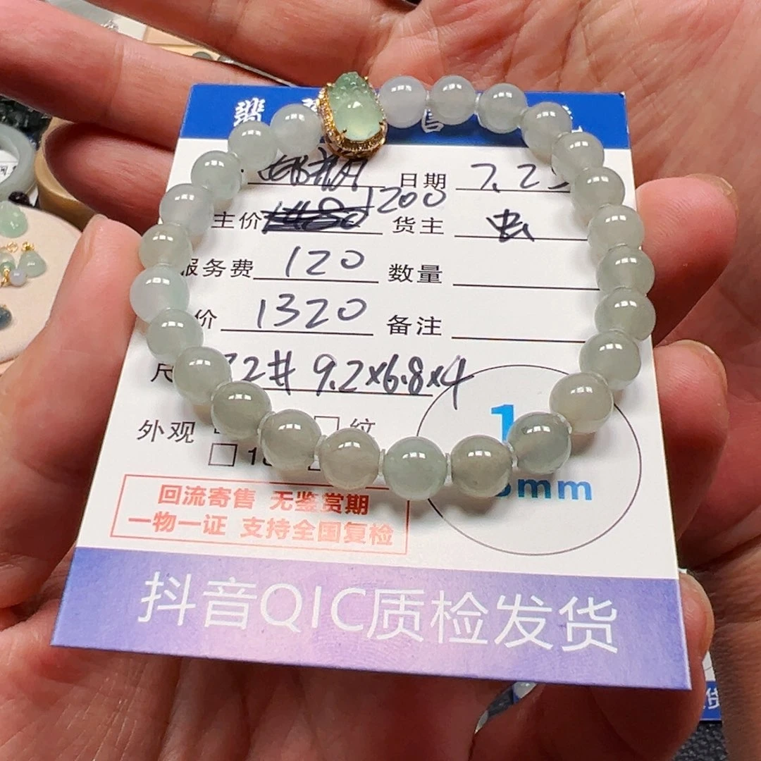 Y****翡翠未镶嵌吊坠(不含链)
