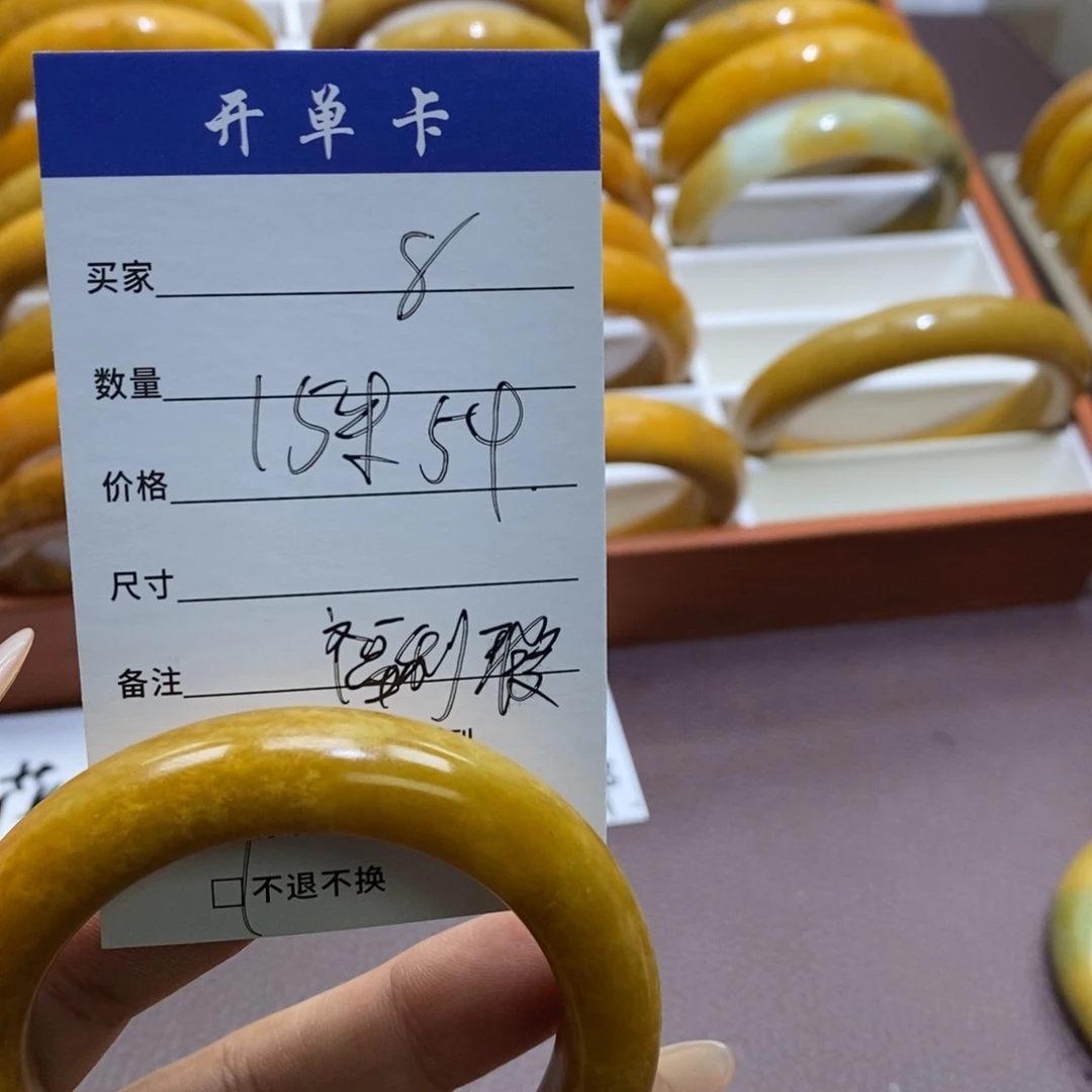 合金蛇纹石玉手镯怦***?