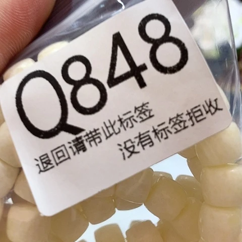 大叶紫檀（黑酸枝木类）848