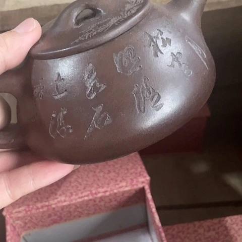 茶壶紫砂紫砂壶大家都是朋友的紫砂壶