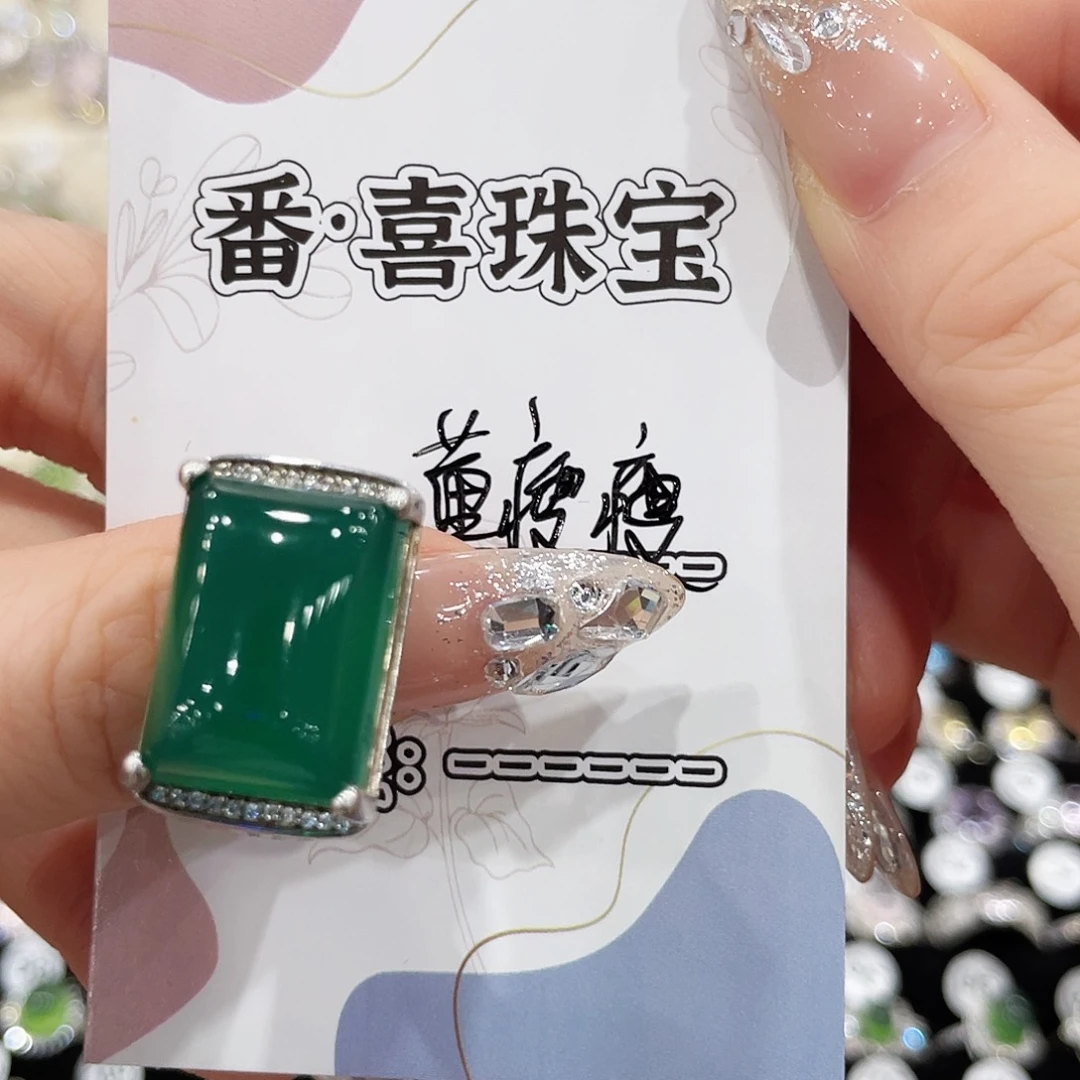 董***记蛇纹石玉银S925镶嵌戒指戒指