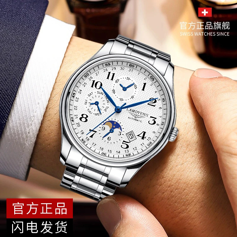 【云仓直发】名匠系列/全新正品/经典款自动镂空高端八针蓝针