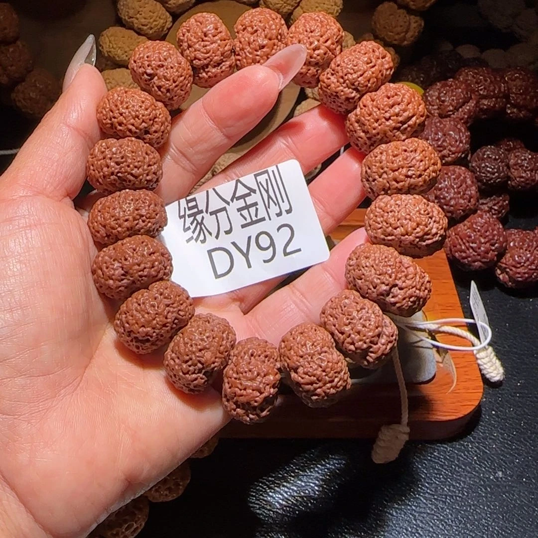 阿***亮金刚菩提吊坠22夹板菠萝蜜