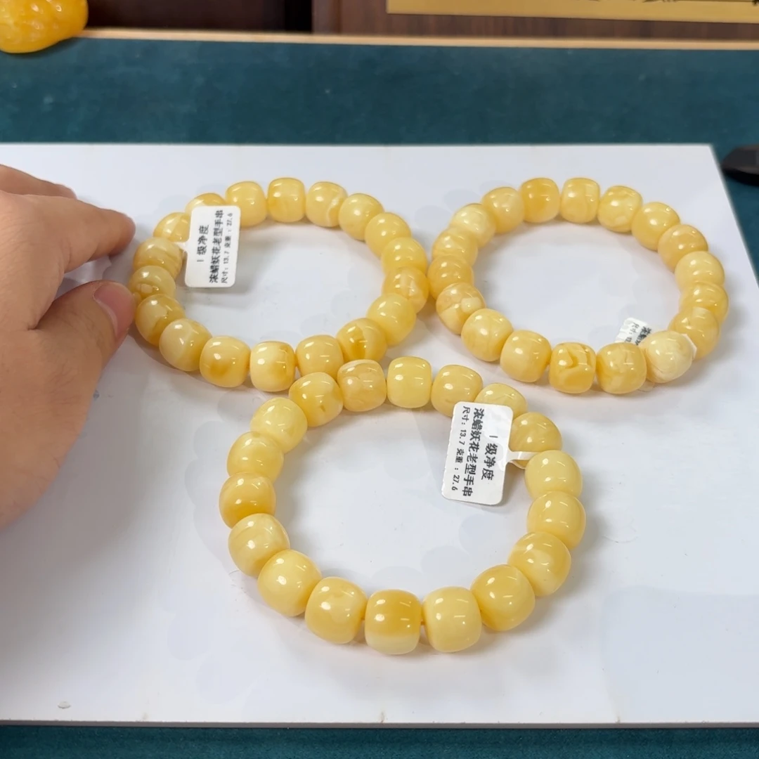 蜜蜡未镶嵌裸石096 多样性发其一