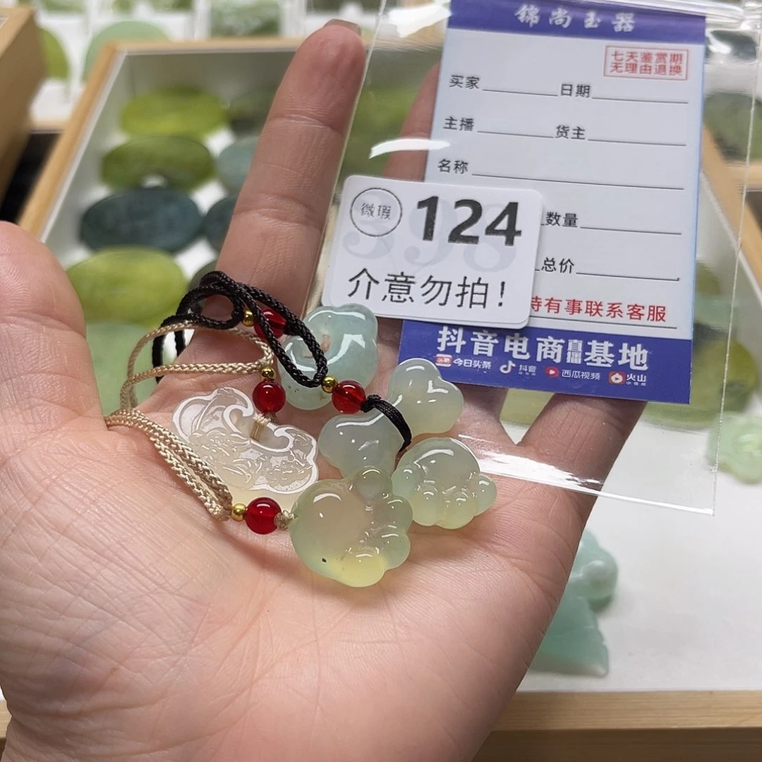 浅****蛇纹石玉未镶嵌颈饰