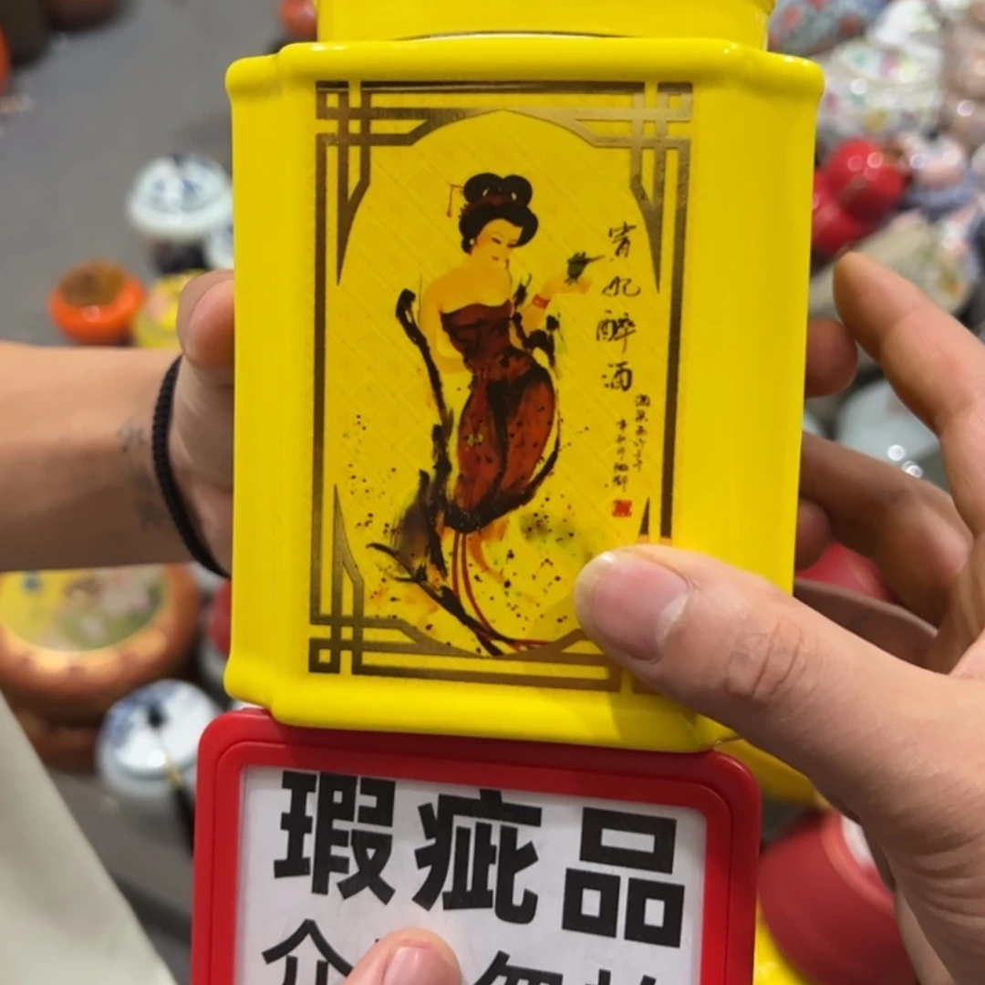 【闪购商品】茶叶罐陶瓷家用储物罐