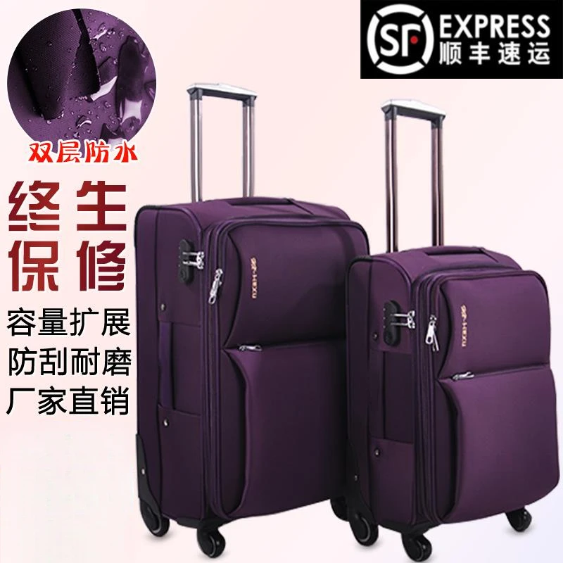 牛津布行李箱男结实耐用28寸拉杆密码旅行箱女大容量防水待产箱