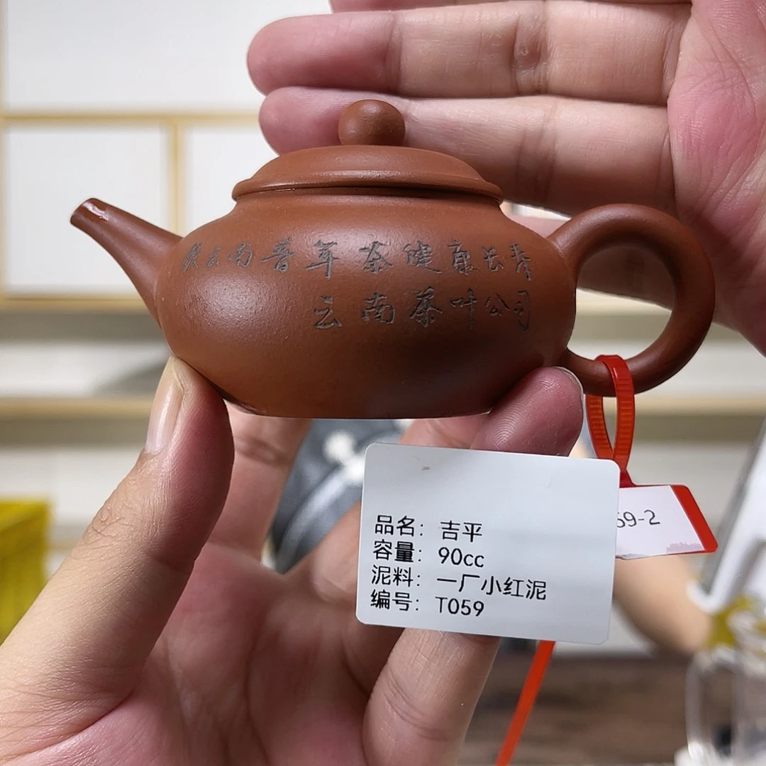 茶壶紫砂紫砂紫砂
