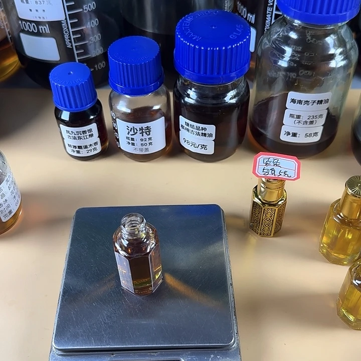 沉香虫漏10克精油