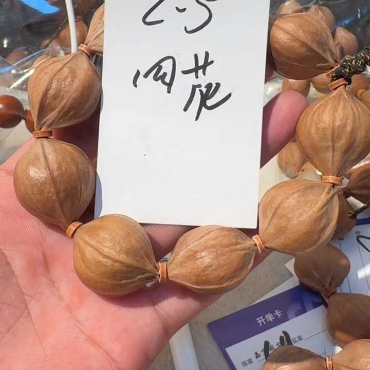 橄榄核吊坠橄榄核