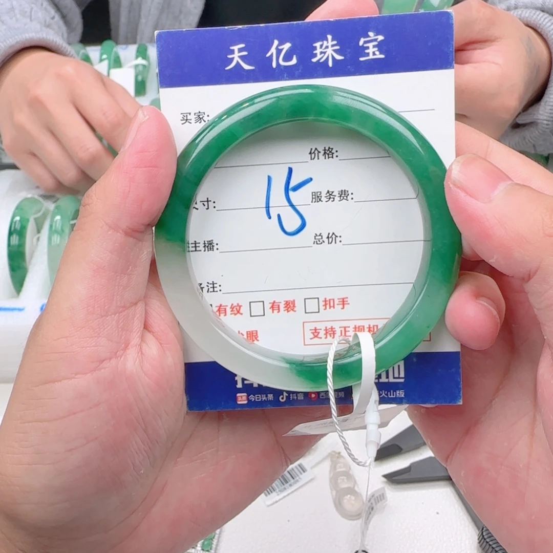 石英质玉未镶嵌56