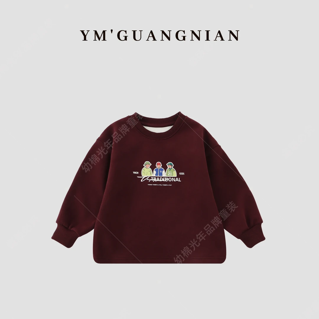 【幼棉优选】冬季男童加绒保暖卫衣儿童刺绣休闲潮酷百搭220823