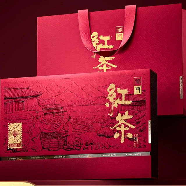 安徽祁门红茶2025新茶特级茶叶浓香型手工红茶高档礼盒装批发