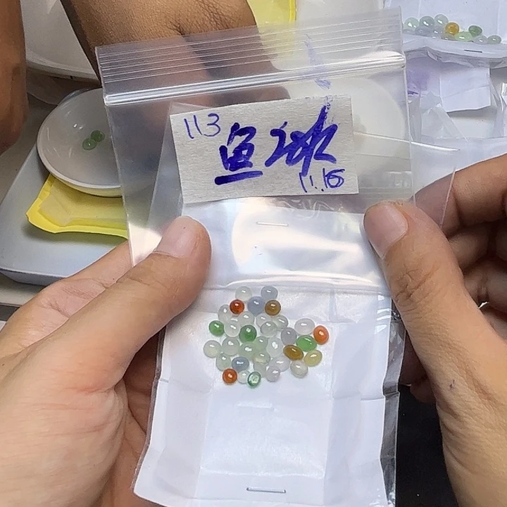 鱼***鱼定制翡翠未镶嵌不