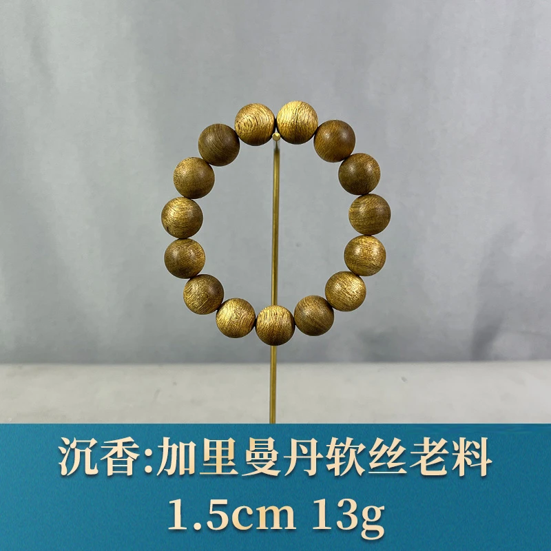 78368 加里曼丹软丝老料 沉香