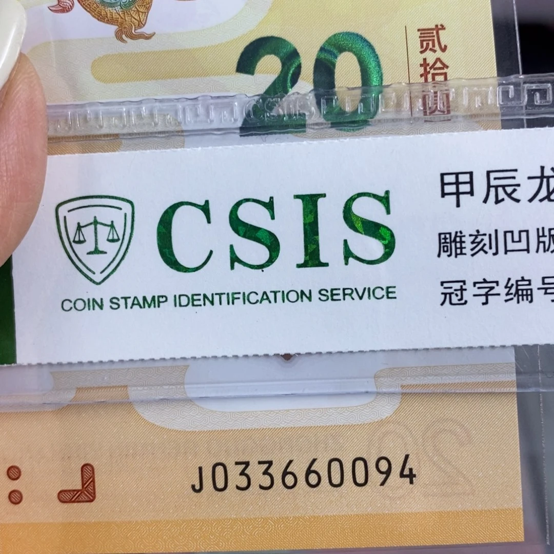 塑料金帆王 0094。,。。。。