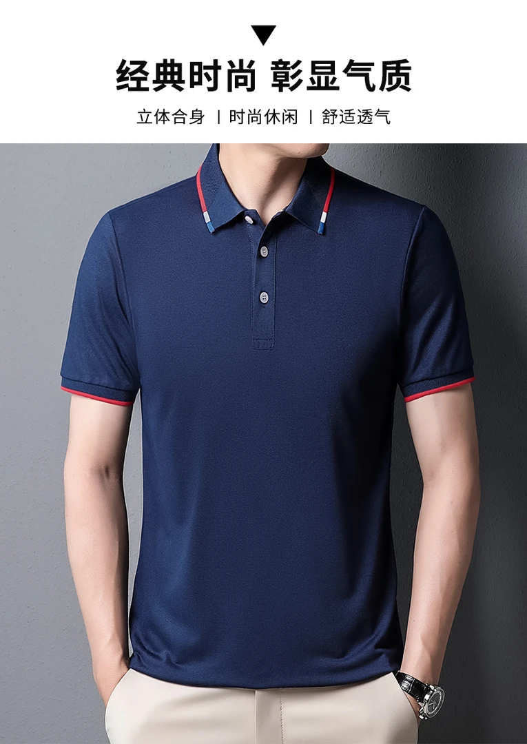 冰丝高端工作服t恤男夏季短袖polo衫团体服翻领工装时尚