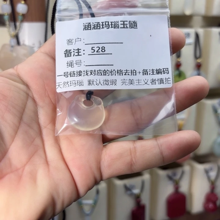 玛瑙/玉髓颈饰合金杜****店528