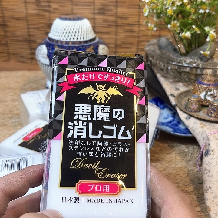 瓷片好的我真的是太喜欢了