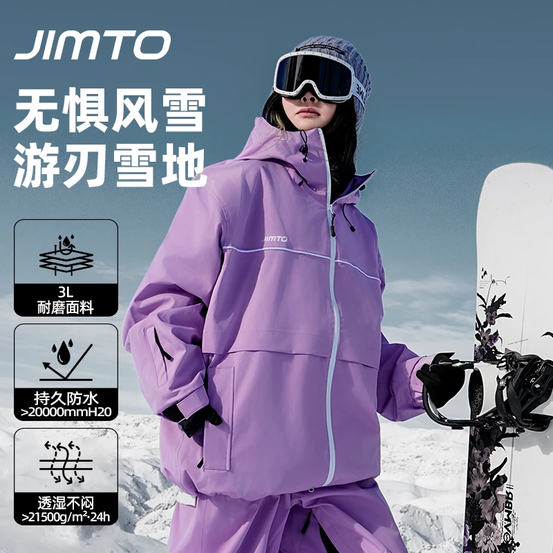 【断码捡漏雪裤】3L雪服男女款套装20K+防水透气全压胶单双板商品图