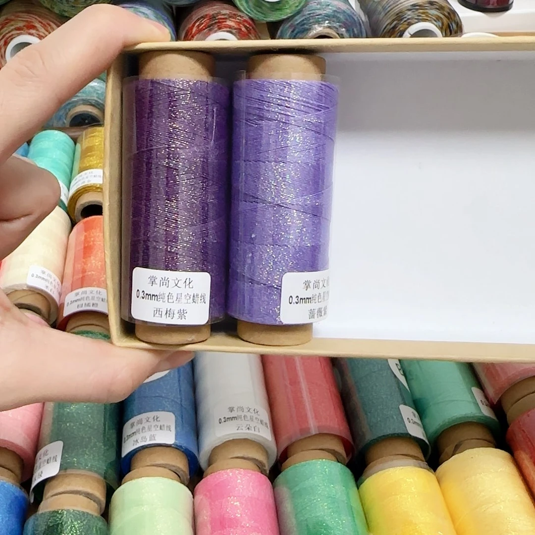 0.3纯色星空蜡线蔷薇紫 西梅紫