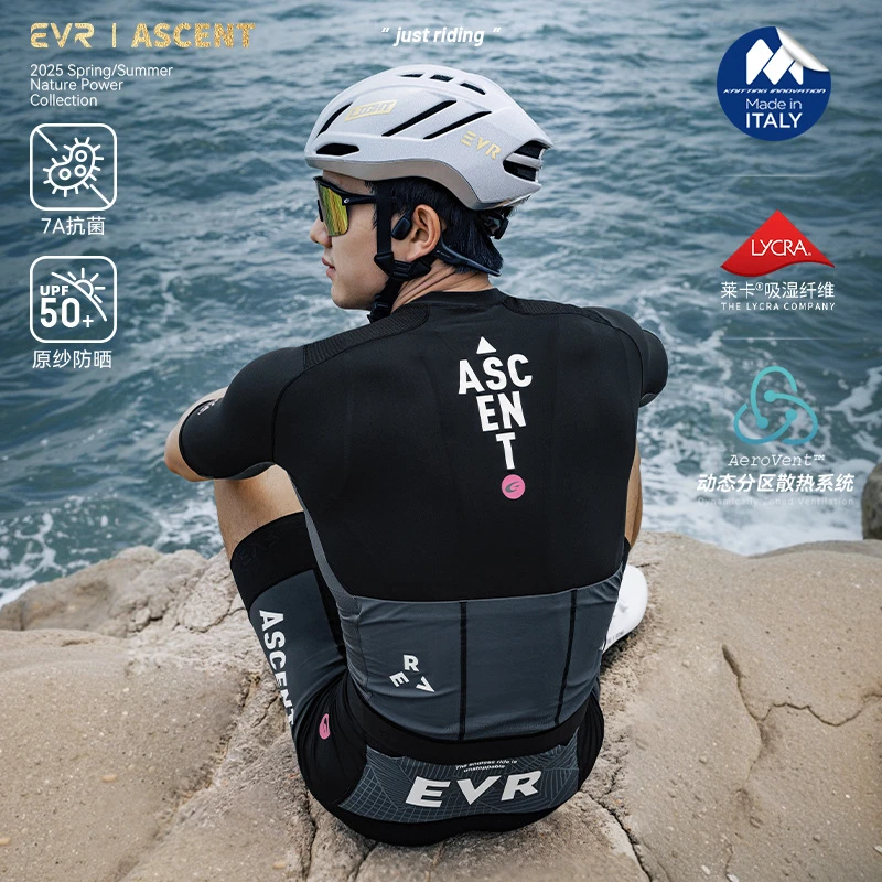 EVR-破界骑行服男款夏季公路自行车短袖透气上衣速干骑行装备evr